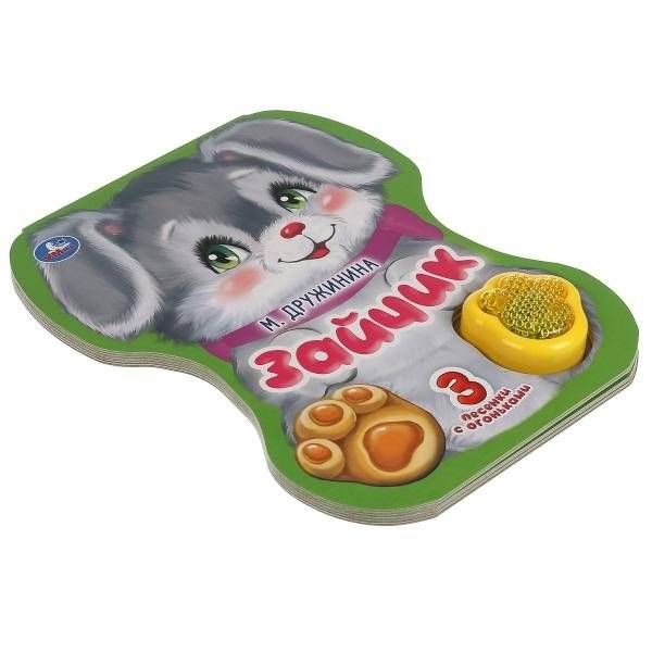 Зайчик. Модуль-лапка, 3 песенки со светом фото книги 4