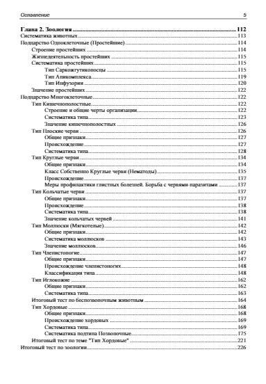 BBC micro:bit. Набор для юных конструкторов + КНИГА фото книги 6