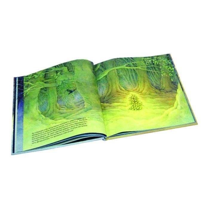 Маленькая елочка фото книги 11