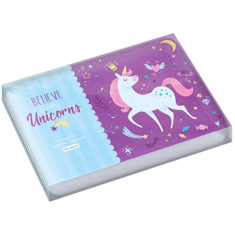 Альбом для рисования 24 л., А4, на скрепке ArtSpace "Рисунки. Believe in unicorn" фото книги 4