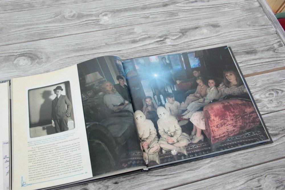 Фильм Тима Бёртона «Дом странных детей мисс Перегрин» фото книги 2