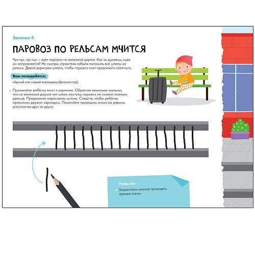 Школа семи гномов. Мастерская. Рисуем карандашами. 2+ фото книги 3
