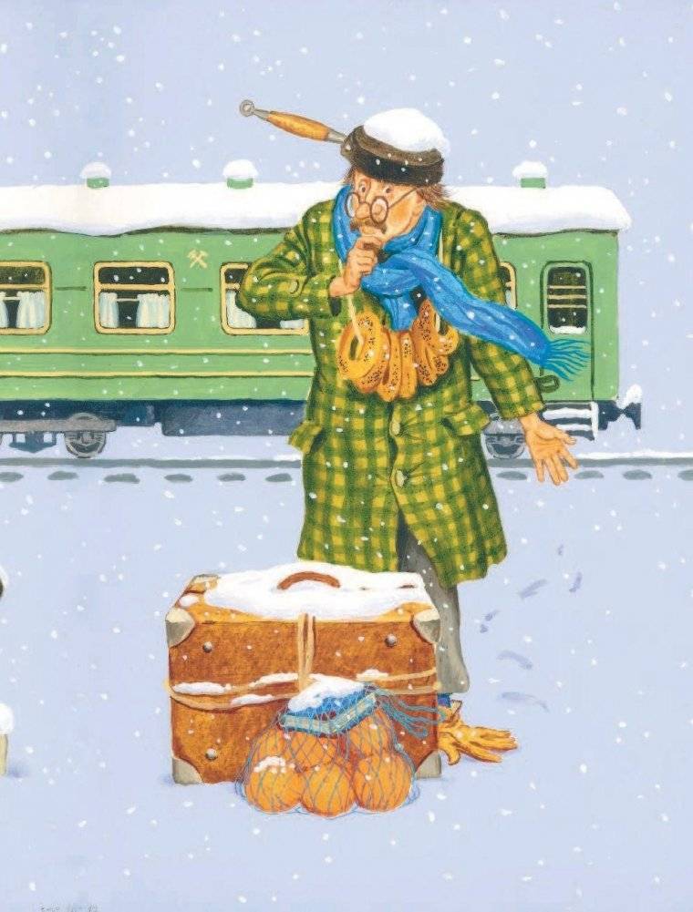 Вот какой рассеянный и другие любимые стихи фото книги 3