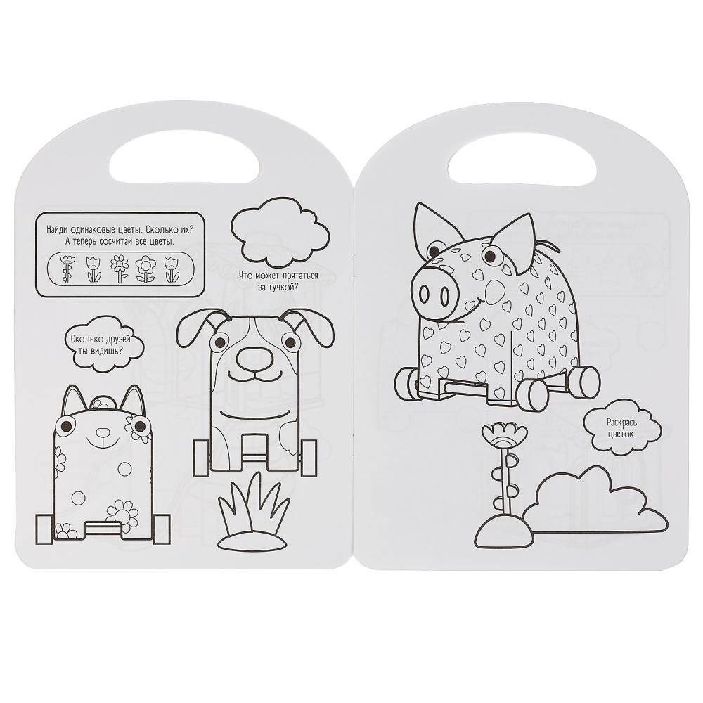 Забавные приключения. Деревяшки фото книги 4