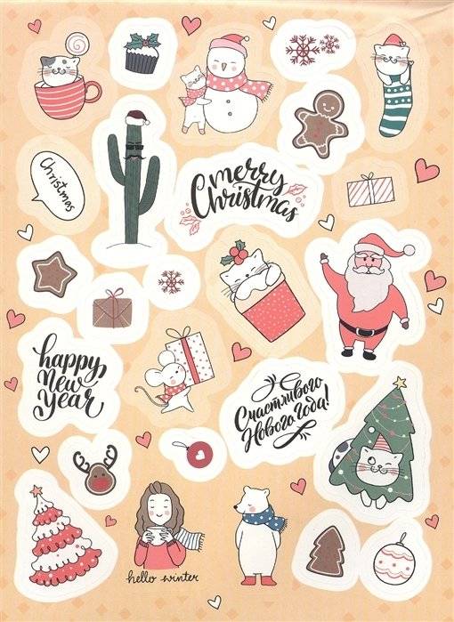 100 лучших стикеров. Зимние фото книги 3