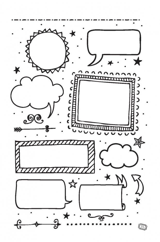 Bullet Journal. Шаблоны! Списки! Трекеры! Более 100 чистых страниц в точку! Лампочка фото книги 5