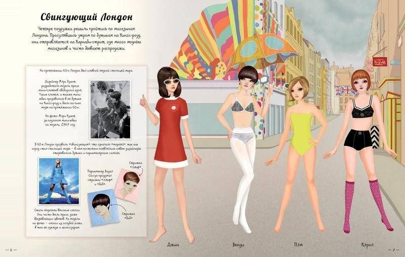 Винтажный стиль фото книги 4