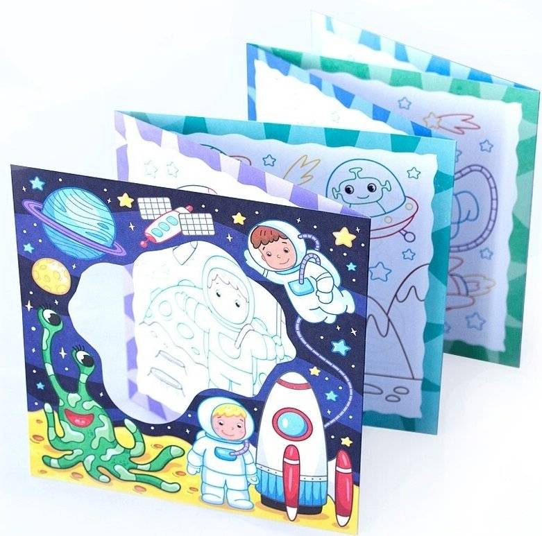 Космические приключения. Книжка-гармошка (акварельные краски в подарок) фото книги 3