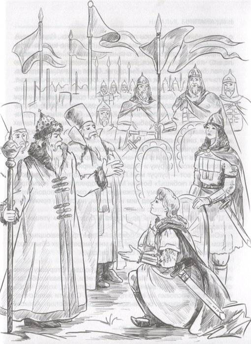 Повести фото книги 4