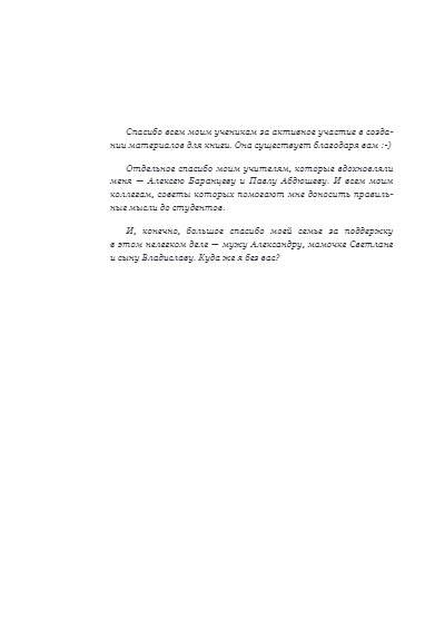 Баг-трекинг: локализация и оформление дефектов фото книги 4