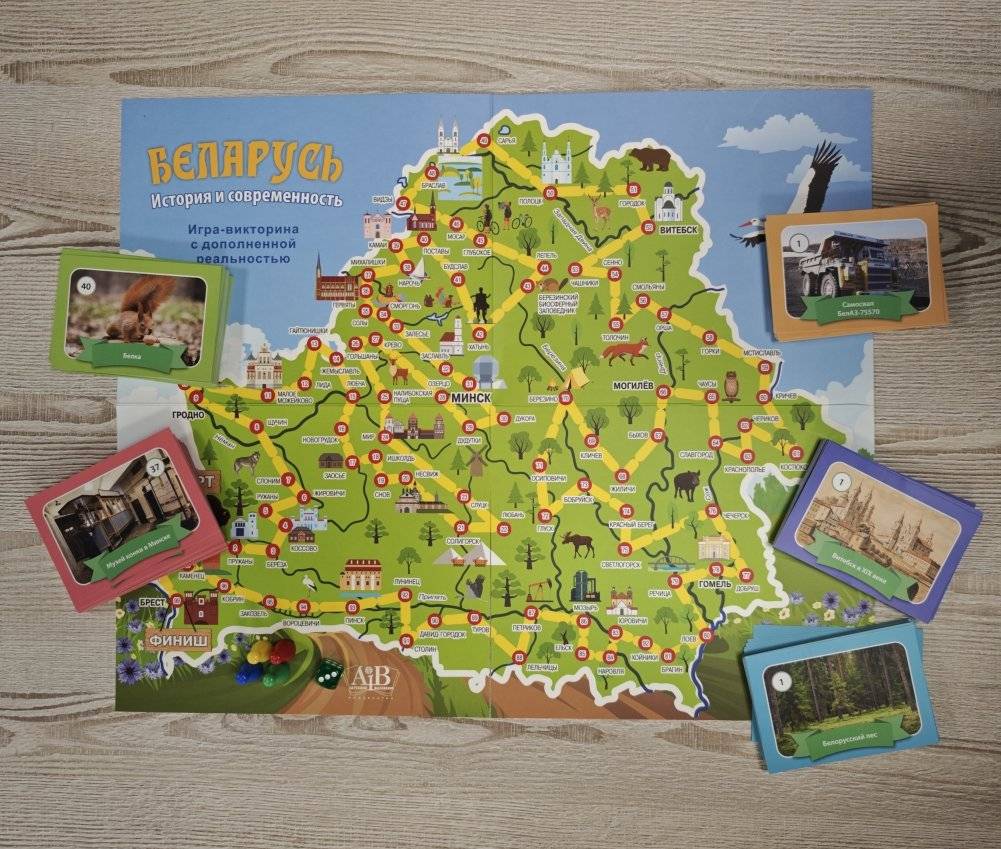 Беларусь. История и современность: Игра-викторина с дополненной реальностью фото книги 2