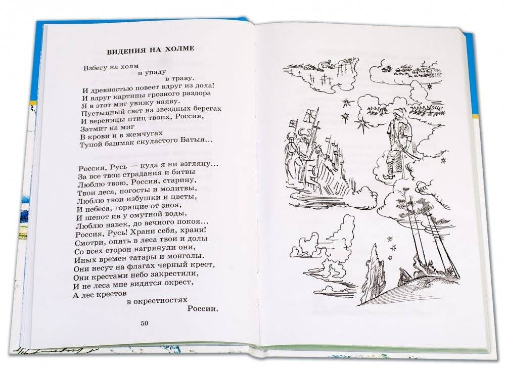 Лирика фото книги 3