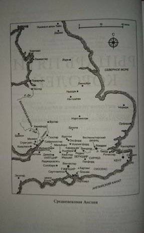 Рыцарь пяти королей. История Ульмана Маршала фото книги 3