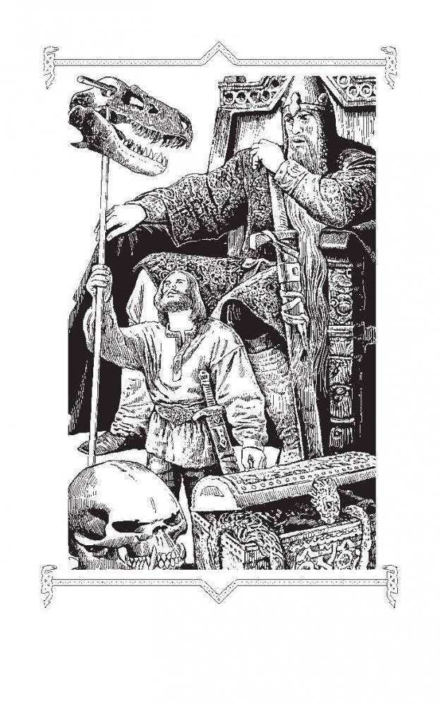 Тридевятое царство. В когтях белого орла фото книги 3