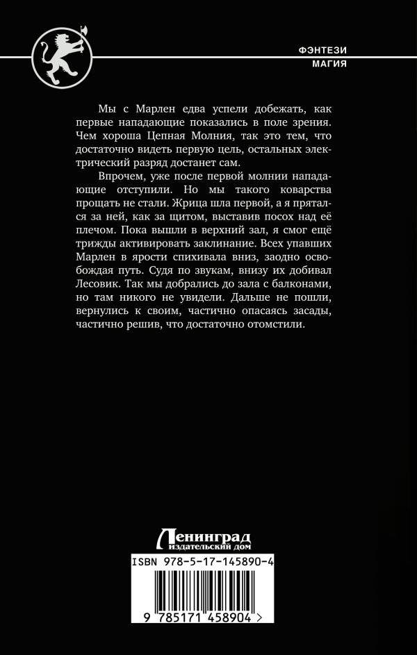 Воспитанник фото книги 2