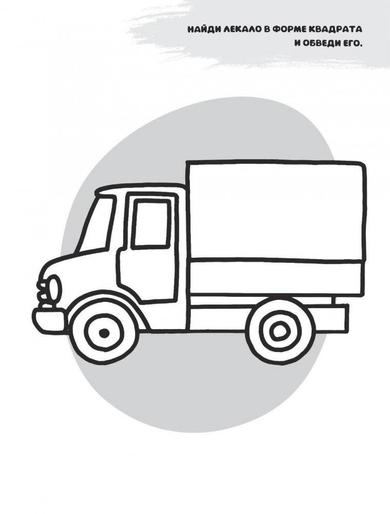 Большая книга с трафаретами фото книги 4