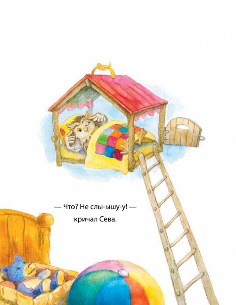 Зайчик Сева не хочет идти в детский сад! Полезные сказки фото книги 10