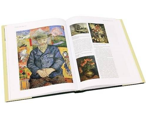 Постимпрессионизм фото книги 2