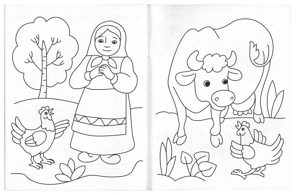 Сказки-раскраски. Зимовье зверей. 4-5 лет фото книги 2