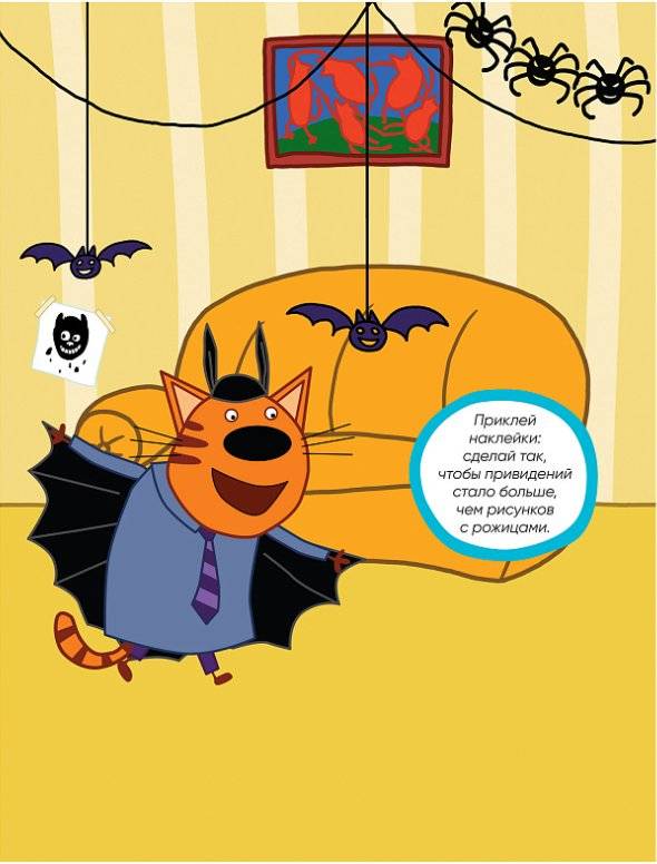 Развивающие наклейки. Мы играем фото книги 4