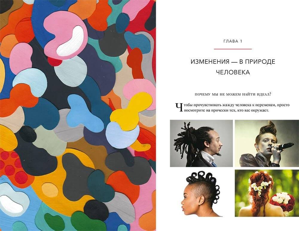 Открытый интеллект. Мысли нестандартно для устойчивого успеха фото книги 2