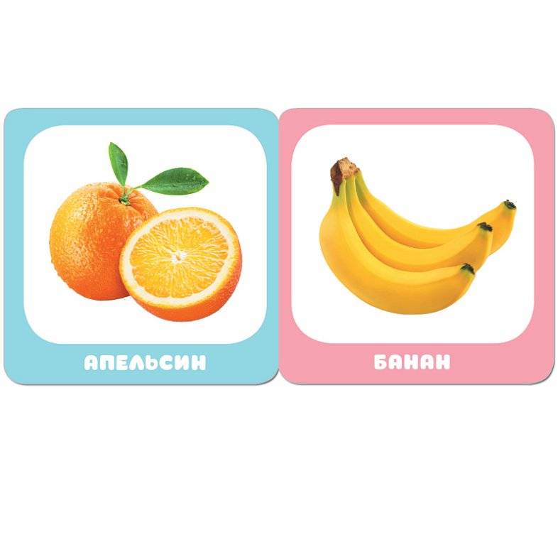 Малышарики. Овощи, фрукты фото книги 3