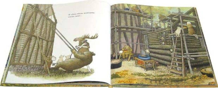 Домик в лесу фото книги 7