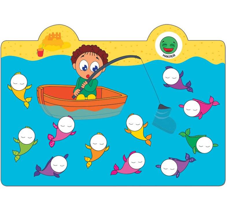 Наклейки-смайлики. На море фото книги 3