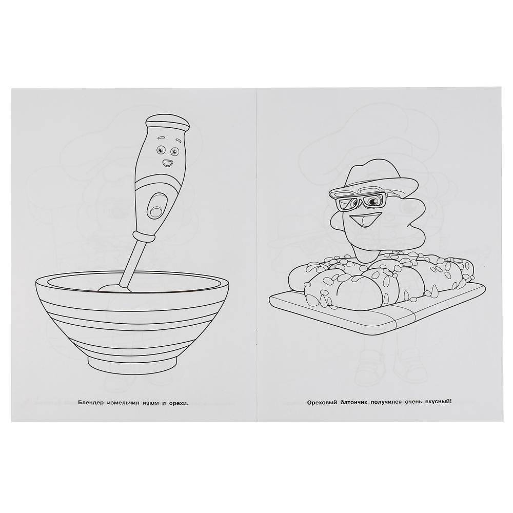 Ореховый батончик. Волшебная кухня фото книги 3