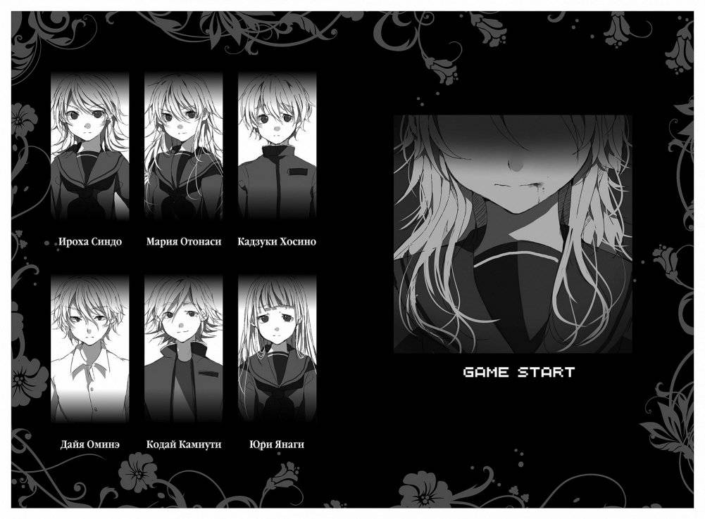 Пустая шкатулка и нулевая Мария. Книга 3 фото книги 4