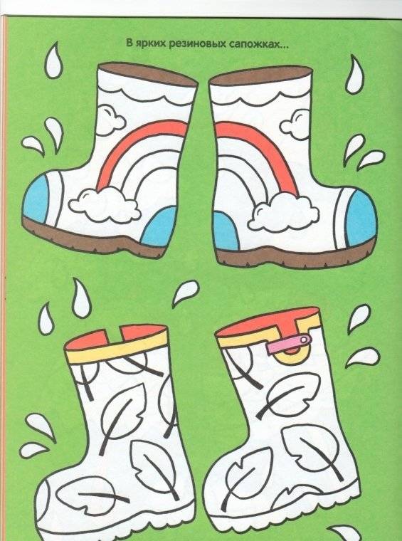 Первая раскраска для девочек фото книги 7