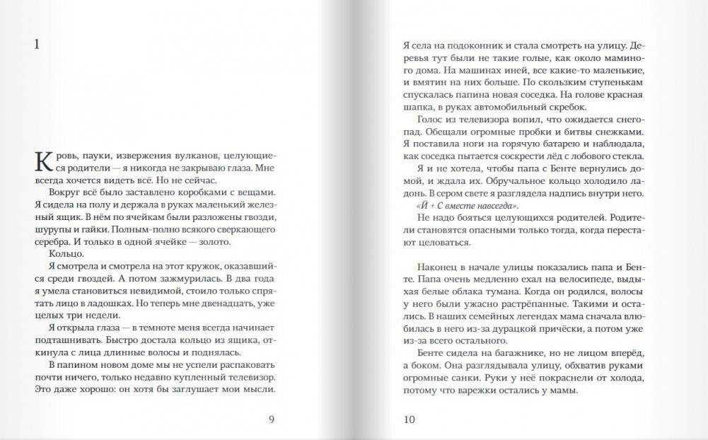 Гипс фото книги 3