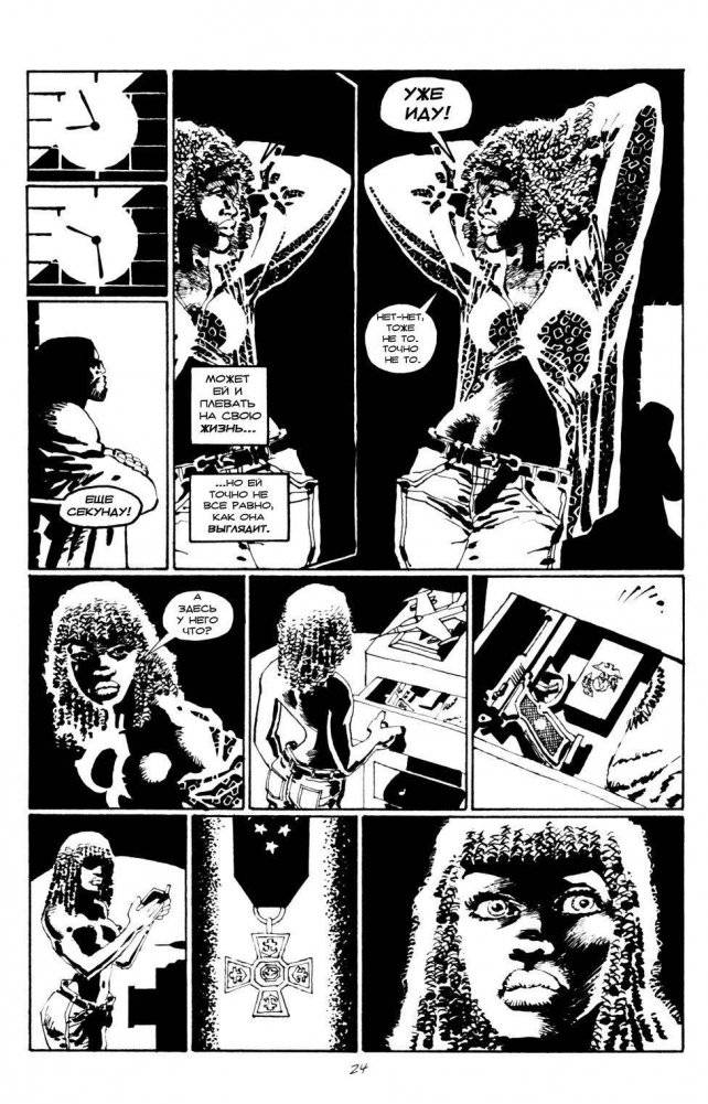 Город Грехов 7. В ад и обратно фото книги 3