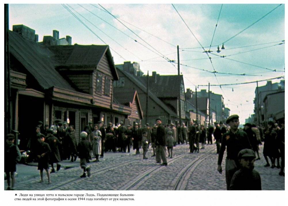 Освенцим. Нацисты и "окончательное решение еврейского вопроса" фото книги 3
