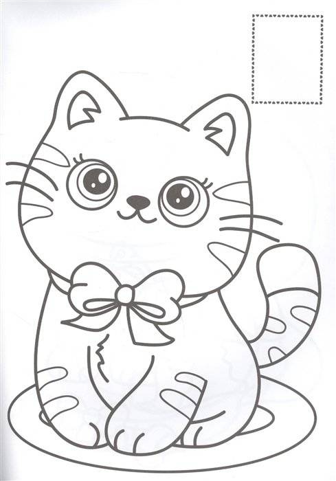 Раскраска. Пушистики фото книги 2