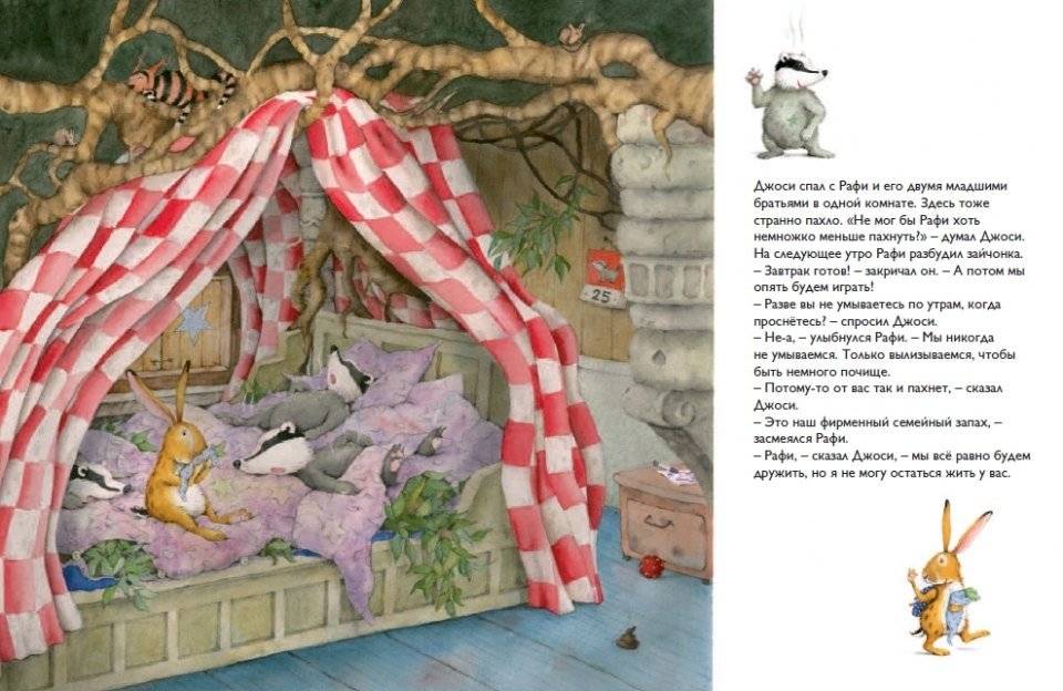 А дома лучше! фото книги 3