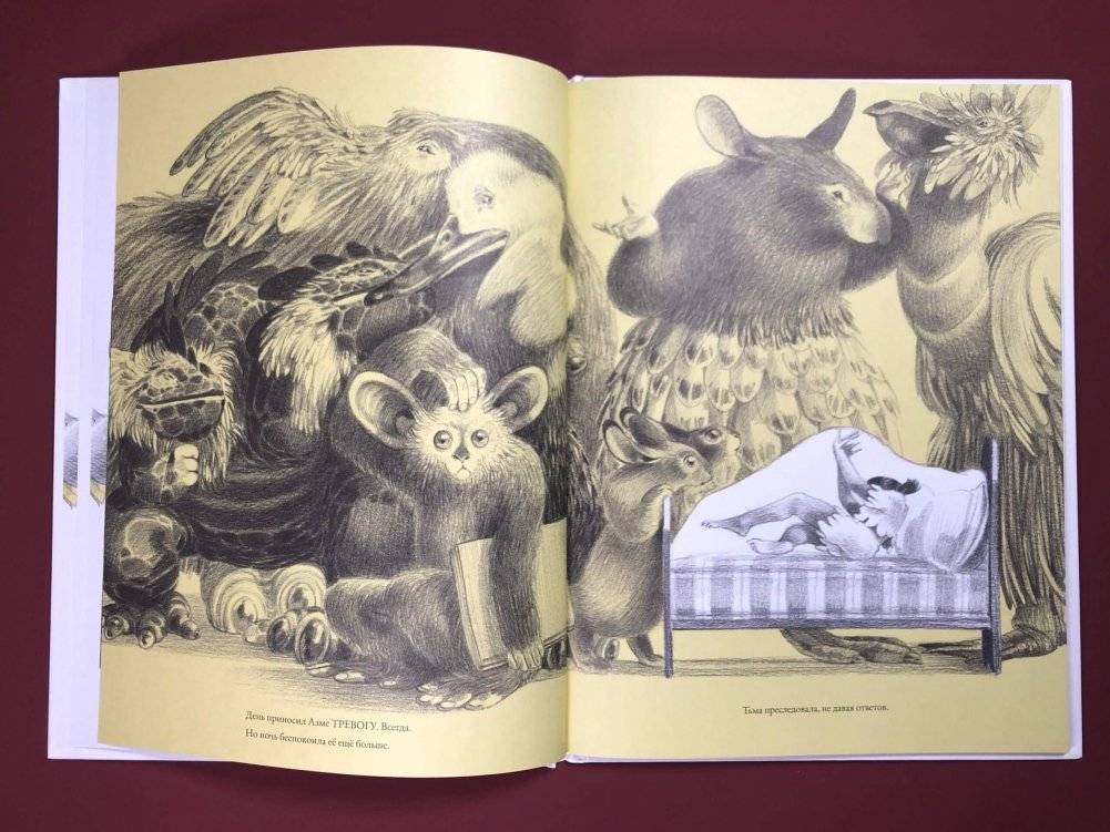 Середина фото книги 5