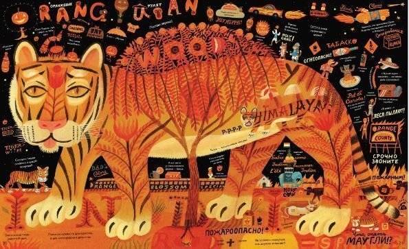 Обо всем на свете - в цвете! фото книги 6