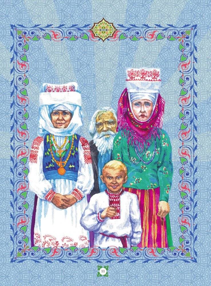 В мире сказки фото книги 6