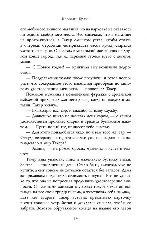 Отель Магнолия фото книги 4