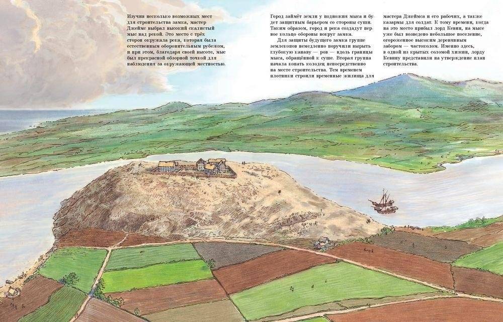 Замок фото книги 4