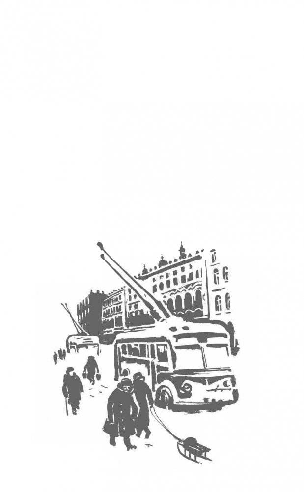 Блокадная книга фото книги 2