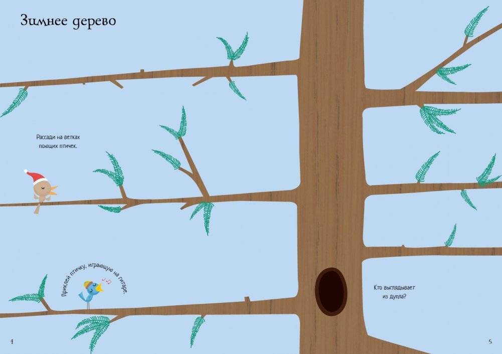 Новый год! фото книги 2