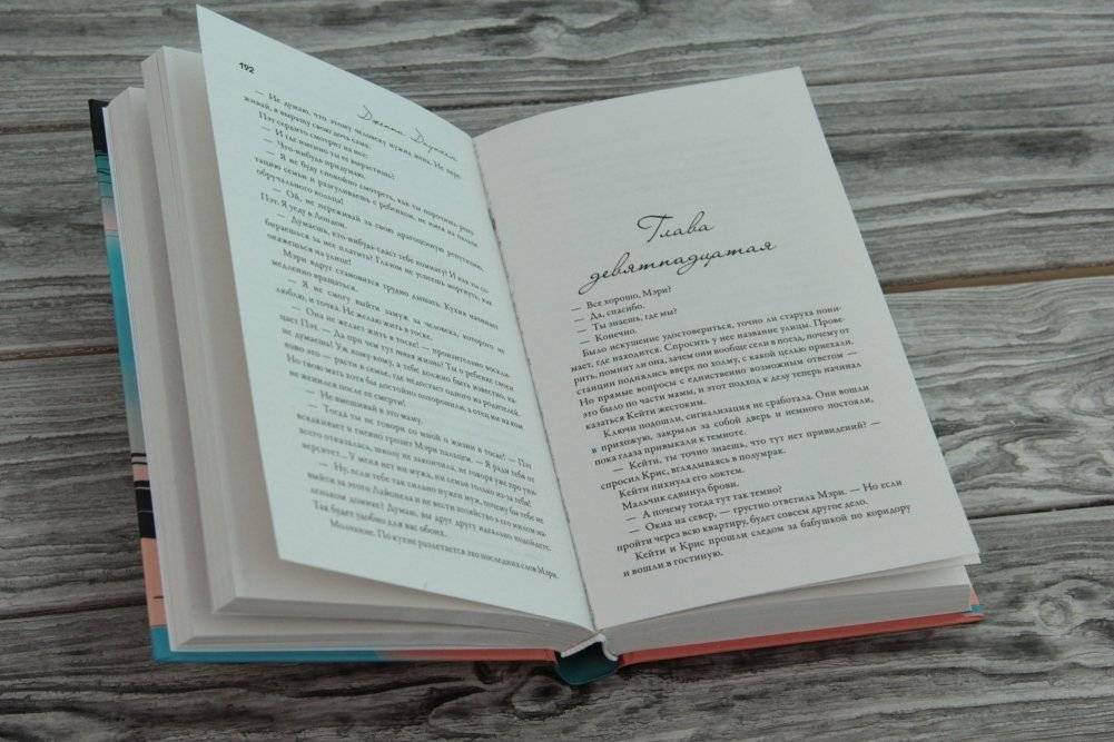 Негодная фото книги 2