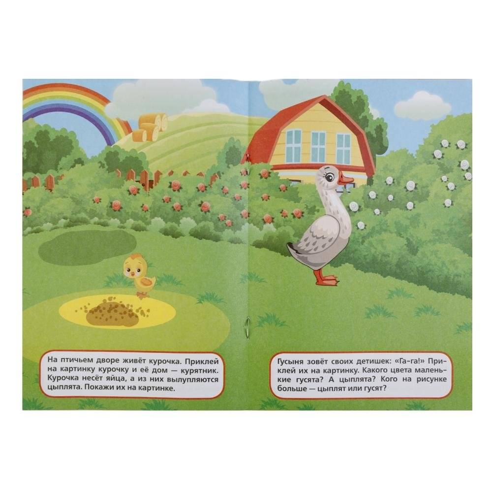 Мамы и малыши фото книги 3