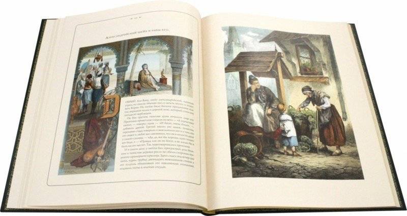 Сказки Вильгельма Гауфа фото книги 2