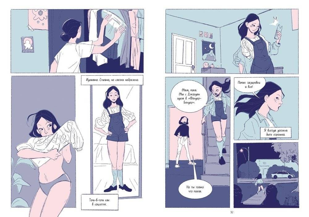 Голодный призрак фото книги 4