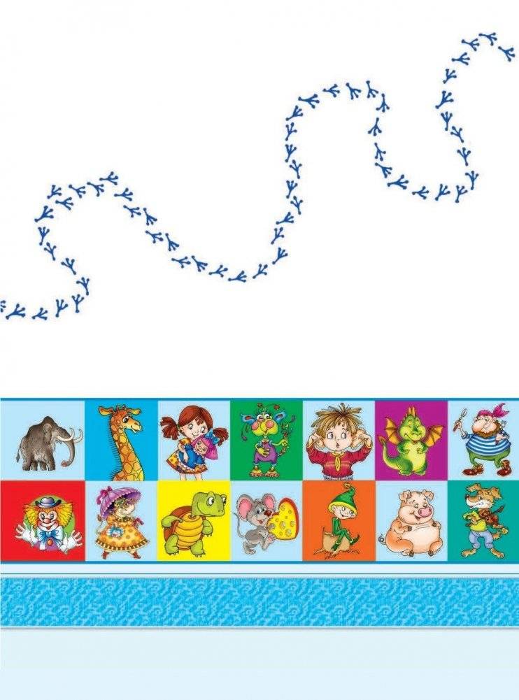 1000 логических игр и головоломок для умного ребенка фото книги 7