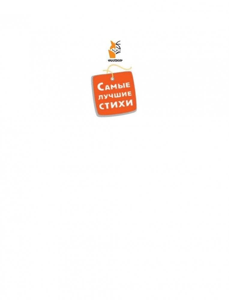 А что у вас? фото книги 2