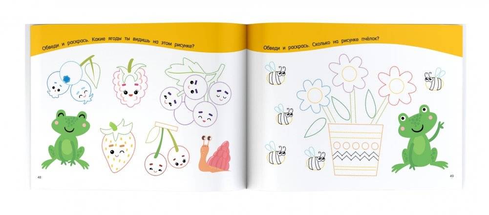 100 задачек с буквами и словами фото книги 4